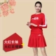 Quần áo thể thao khiêu vũ Yi Tao Bộ phụ nữ Mặc quần áo ma trung niên Quần áo khiêu vũ Trang phục khiêu vũ - Khiêu vũ / Thể dục nhịp điệu / Thể dục dụng cụ giày dép khiêu vũ