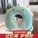 ໝອນ U-shaped travel cervical spine pillow memory foam head pillow ໝອນ U-shaped neck pillow pillow neck pillow office nap