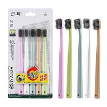 【富美乐】纳米竹炭牙刷软毛10支家庭装