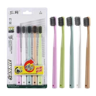 【富美乐】纳米竹炭牙刷软毛10支家庭装