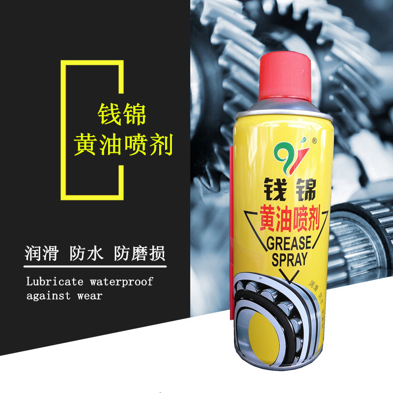 Car Door Lube Heresloud Elimination Cream Special Door Lock Hinge Limiters Rust Lube Spray