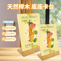 Wooden solid wood double-sided table card stand milk tea shop display board A4 acrylic Billboard price brand A5 standing card