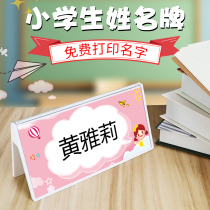 School nameplate pupils freshman pendulum name table place cards on silk triangular hui yi pai tai qian zuo wei pai