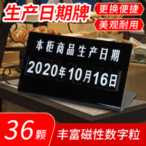 Cake bakery shop production date brand display brand bakery food shelf life supermarket magnetic digital ornaments