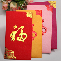 2021 new custom New Year red packet custom traditional Hong Kong version of the year of the pig red envelope small red envelope bag boxed batch