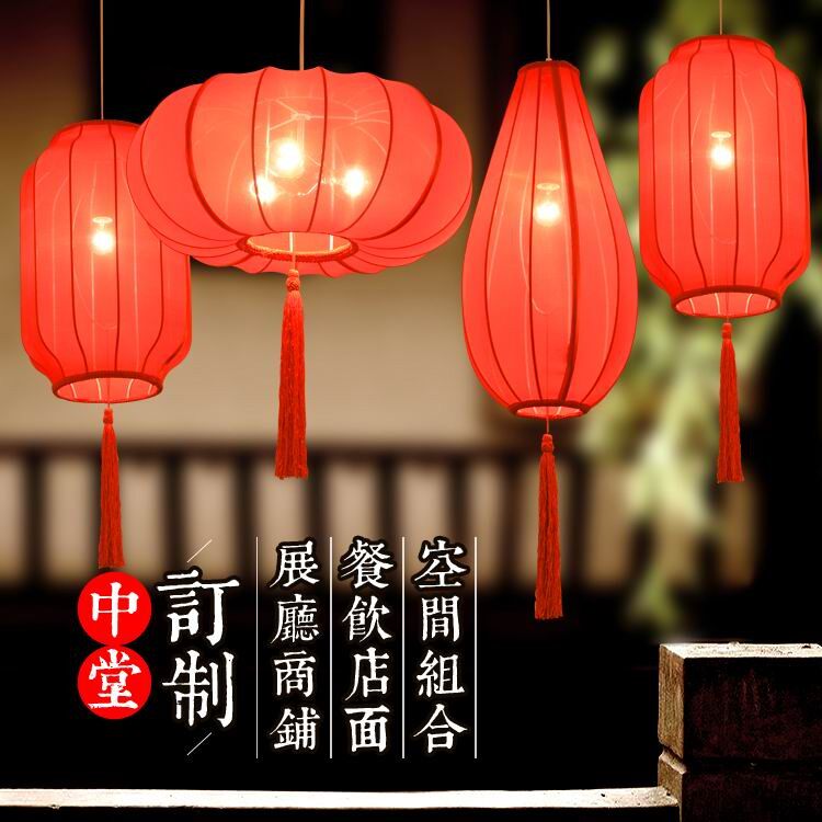 New Year's decoration New Year's beauty Chen Chinese style chandelier New Year's lantern hotel company shopping mall set decoration New Year's Day decoration