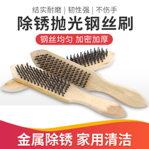 Wire brush wooden handle metal rust removal brush cleaning and cleaning to remove grease and rust removal tool fish scale brush