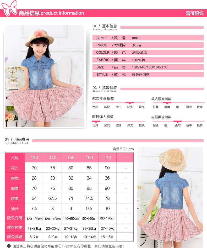 Robes pour fille ZEBO - Ref 2043896 Image 11