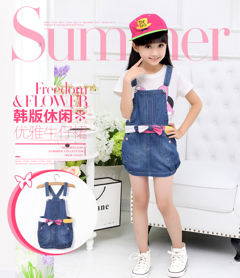 Robe enfant ZEBO - Ref 2048086 Image 7