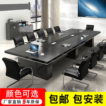 Conference Table Long Table Chairs Combined Brief Modern Furnishings Large Office Meeting Room Bar Training Reception Negotiation Table