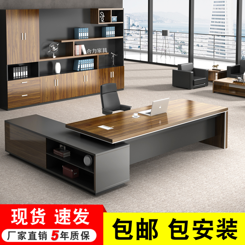 Office Furniture Owner Desk Brief Modern Atmospheric Bandae President Table Chairs Combined Single Position Manager Table-Taobao