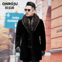 Big raccoon fur collar fur one wool sheep cut coat mens long winter winter down jacket Haining fur coat tide