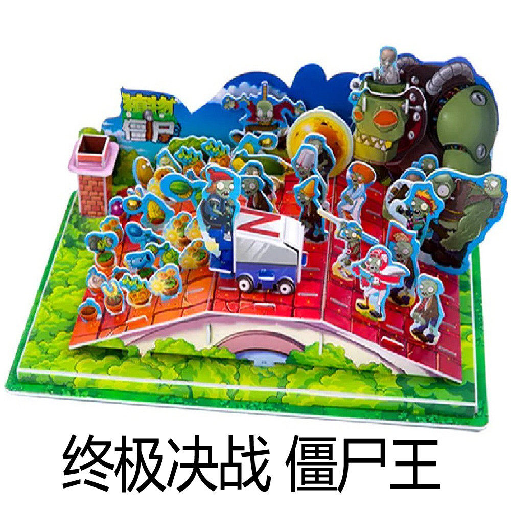 Plant Wars Corpse 2 3d Solid Cool Scrappy Puzzle Toys Parent-child Hands-on Brain Safety Puzzle Game