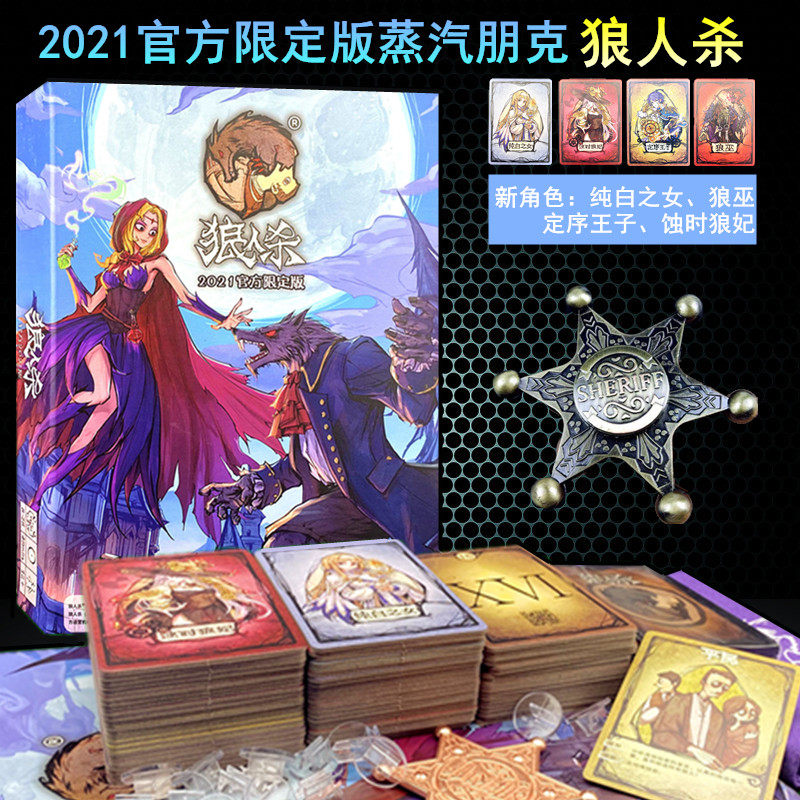 2021 Official Qualified Wolverine Kill Card PVC Thickened Number Plate Badge New Role Casual Vape Punk