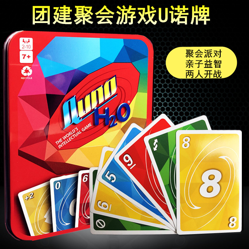 Board game Benniuzuanshi UNO Card Iron box PVC punishment Casual party game card