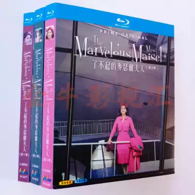 Blu-ray disc BD American drama Amazing Mrs. Maisel 1-3 season full version 1080p HD romantic comedy