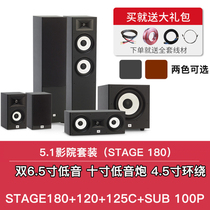 JBL STAGE 190 180 subwoofer audio 5 1 Home theater JBL speaker FLOOR-standing STUDIO190