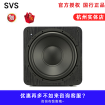 SVS PB2000 PC SB2000 SB1000 SB3000 PB3000SVS低音炮SB PB3000