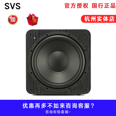 Svs Sb1000Pro/Pb2000Pro/Sb2000Pro/Pb1000 Home Theater Active Subwoofer