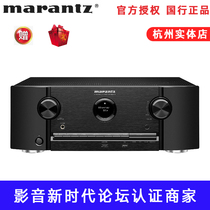 Marantz Marantz SR5015 SR6014 6015 NR1510 Power amplifier New Guohang Atmos