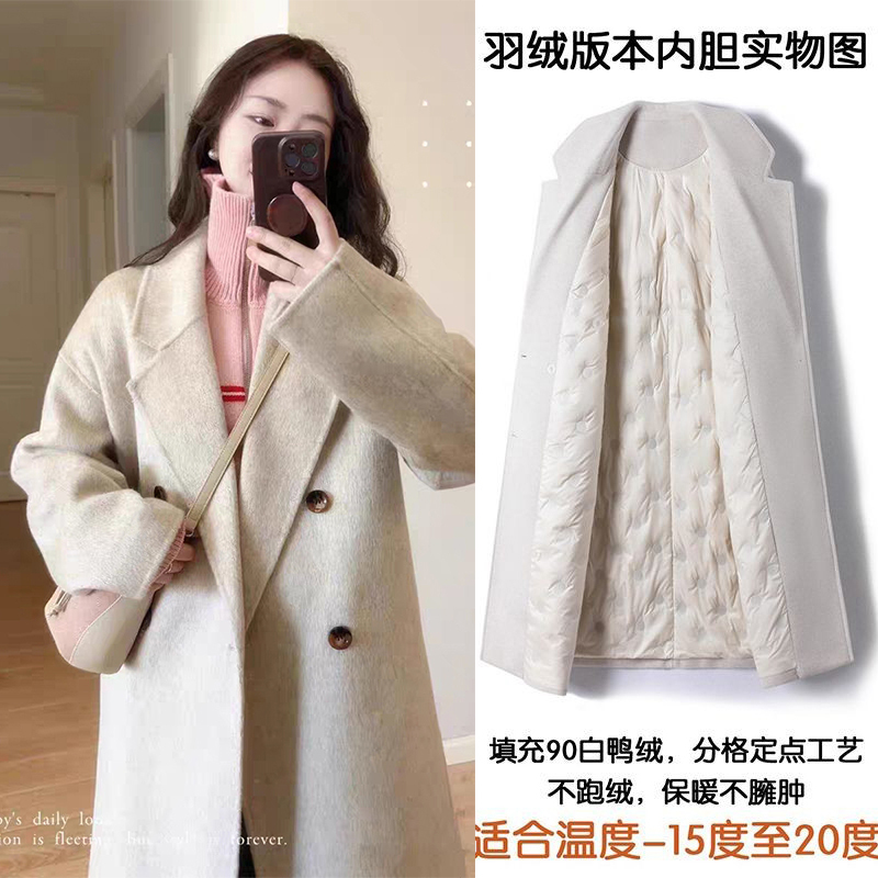 Oatmeal down Jacket Lining Woolen Coat for Women, Mid-Length, 2025 Winter New Korean Style High-End Woolen Coat