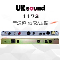 UK sound1173 microphone preamplifier compressor channel strip microphone amplifier compressor BAE 1073 1176