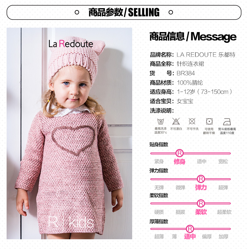 Pull fille LA REDOUTE à manche longue - Ref 2106107 Image 13