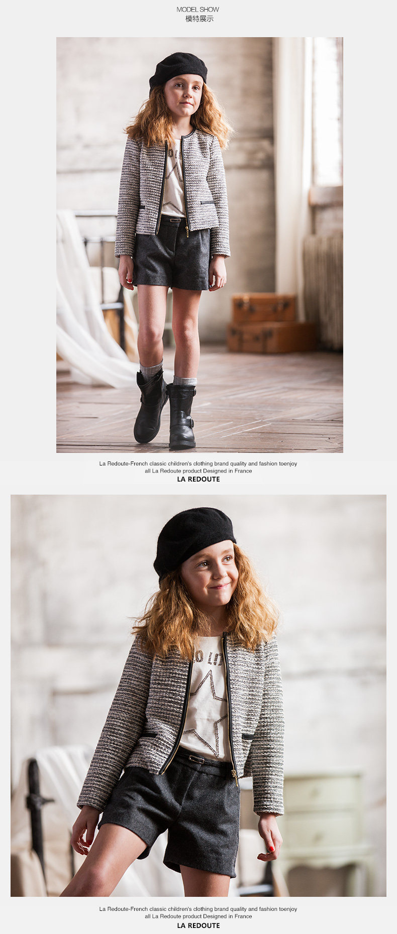 Blouson pour fille LA REDOUTE - Ref 2159860 Image 11