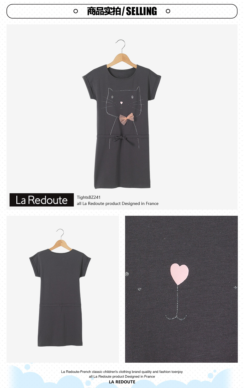 Robes pour fille LA REDOUTE - Ref 2044870 Image 13