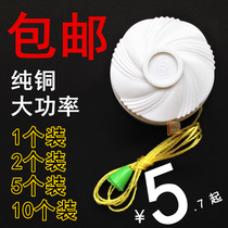 6A household high-power Bakelite single-control pull wire switch old one open hand drawstring Wall electric light pull box round switch