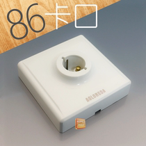 Household b22 bayonet lamp holder LED bulb lamp holder lamp socket square lamp base ceiling light socket 86 type concealed
