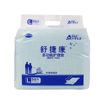Shutecon Adult Care Cushion Elderly with 60X90 Urine Mat L Code disposable urine without wet urine sheet 50 pieces