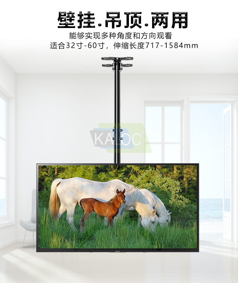 LCD TV Hanger Universal Wall Mount Universal Retractable Rotating Supermarket Ceiling Suspended Ceiling Hanging Rack