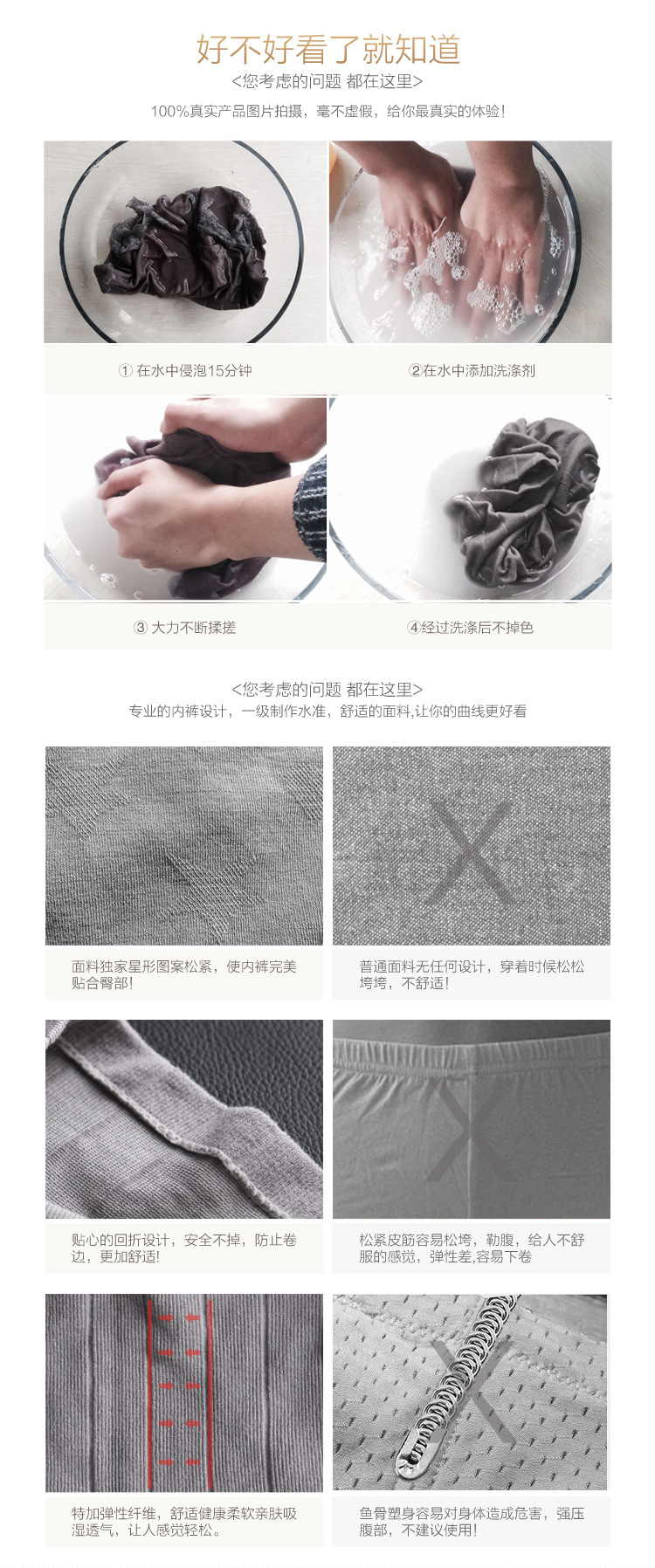 body amincissant sexy en nylon - Ref 672477 Image 30