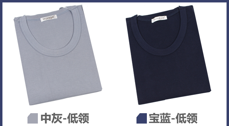 Thanh Đảo ngọc bích đồ lót nam cotton đơn mảnh áo ấm cotton mùa thu quần áo trung niên áo len áo len áo lót nữ