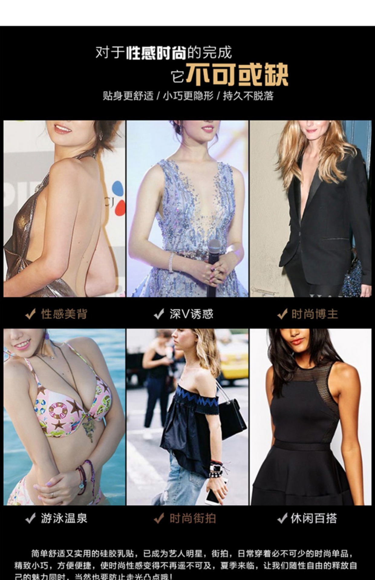 Miếng dán núm vú nữ có thể được lặp đi lặp lại với miếng dán hào quang sinh học latex chống ánh sáng thoáng khí miếng dán ngực bơi không thấm nước chống sưng núm vú miếng dán ngực