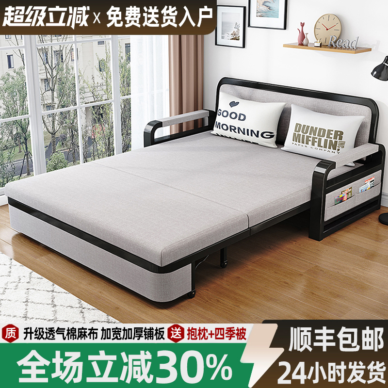 Removable and Washable Sofa Bed, Foldable and Dual-Purpose, 2026 New Model, Small Apartment Living Room Single/Double Fabric Sofa Removable and Washable Sofa Bed, Foldable and Dual-Purpose, 2026 New Model, Small Apartment Living Room Single/Double Fabric Sofa