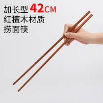 Extended noodles chopsticks Solid wood anti-scalding noodles chopsticks Wooden chopsticks Fried chopsticks fritters Long chopsticks Bamboo chopsticks