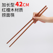 Lengthened fishing noodles chopsticks Solid wood anti-scalding fishing noodles chopsticks Wooden chopsticks fried chopsticks fishing fritters Long chopsticks Bamboo chopsticks