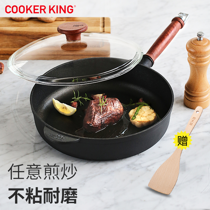 Cooking Great Real Plasma Non Stick Frying Pan Flat Bottom Pan Frying Pan Frying Pan Domestic Pancake Pan Oven Gas Stove Universal