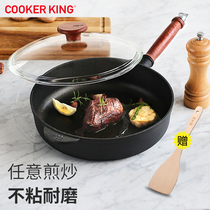 Cooking emperor plasma non-stick frying pan Frying pan wok household pancake pot Induction cooker gas stove universal