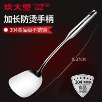 Cook king thickened 304 stainless steel long handle spatula Environmental protection uncoated cooking shovel One-piece kitchenware