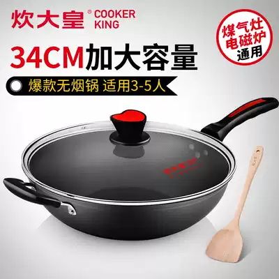 Cook Emperor healthy fume-free wok Non-stick wok frying spoon Kitchen pot kitchenware cooking wok 32 34CM