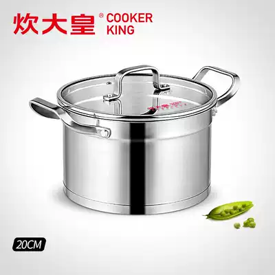 Great cooking Emperor exquisite stainless steel thickened base soup pot food grade 304 stainless steel pot cooking pot 20 22CM