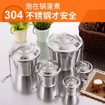  Refined 304 stainless steel seasoning ball bag Hot pot soup flavor treasure seasoning box ball halogen ball filter net tea ball