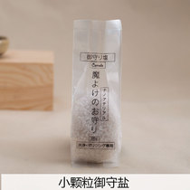 Small particles Royal salt demagnetization purification to ward off evil spirits Help increase spiritual crystal demagnetization bowl transport town house to exorcise evil spirits