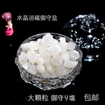 Natural large particles Royal salt demagnetization crystal stone Crystal demagnetization bowl boxed purification of negative energy