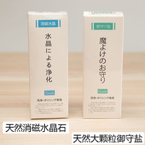 Pink demagnetization broken crystal stone White crystal Obsidian gravel large particles demagnetization Royal guard salt purification pearl