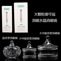 Crystal demagnetization bowl Japanese large particles Natural royal salt pendant with purification demagnetization stone box 