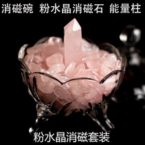 Natural Degaussing powder Crystal gravel powder Crystal purification kit Purification crystal energy Natural powder Energy column